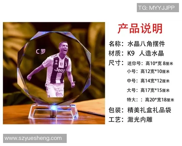 如何通过收藏球星签名足球打造属于自己的珍贵运动纪念品