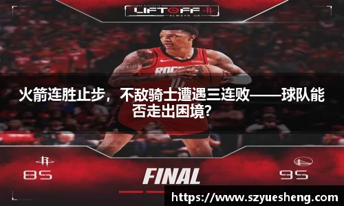 威客电竞平台