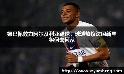 威客电竞