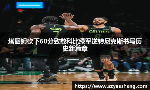 威客电竞