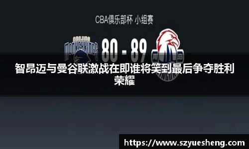威客电竞官网
