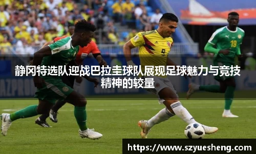 威客电竞官网