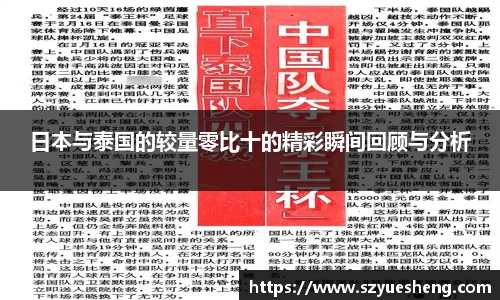 威客电竞平台