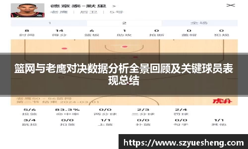 威客电竞官网