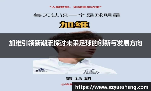 威客电竞