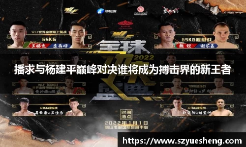 威客电竞官网