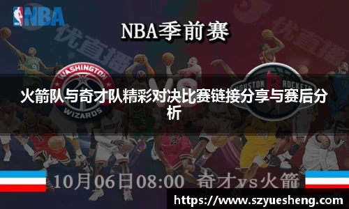 威客电竞官网
