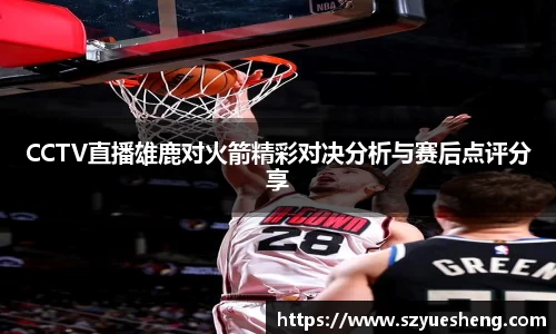 威客电竞vkgame