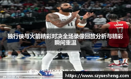 威客电竞平台