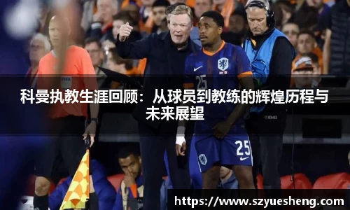威客电竞官网