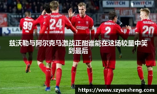 威客电竞平台