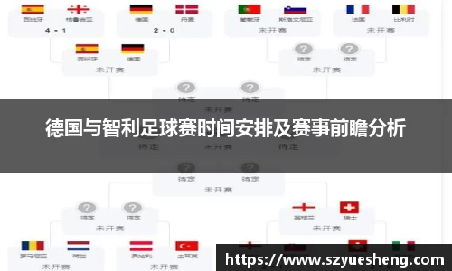 威客电竞平台