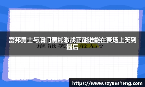 威客电竞官网