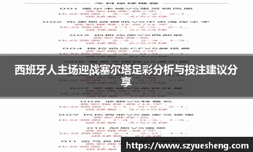威客电竞平台