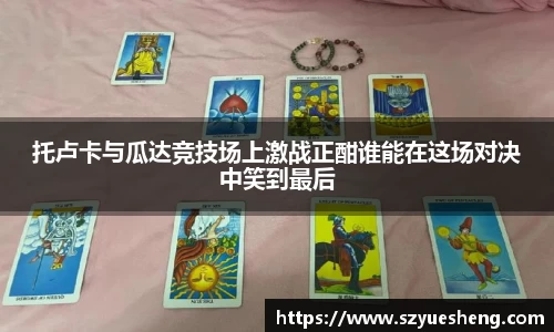 威客电竞vkgame