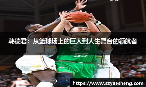 威客电竞