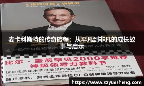 威客电竞官网