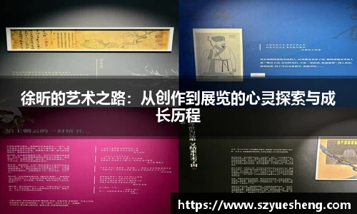 威客电竞平台