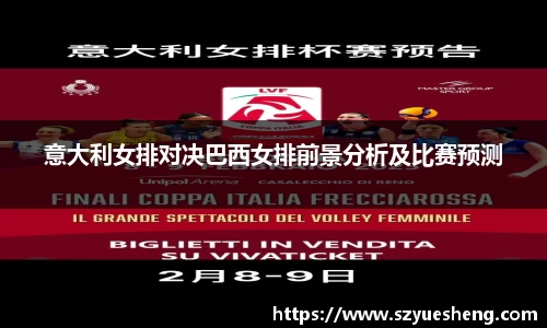 威客电竞