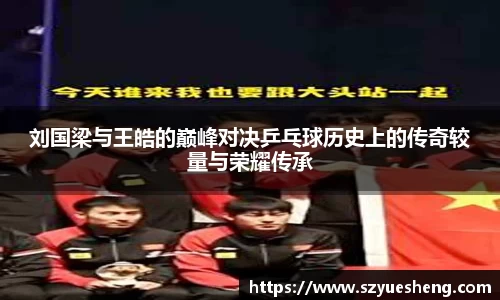 威客电竞平台