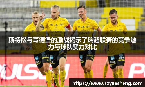 威客电竞官网