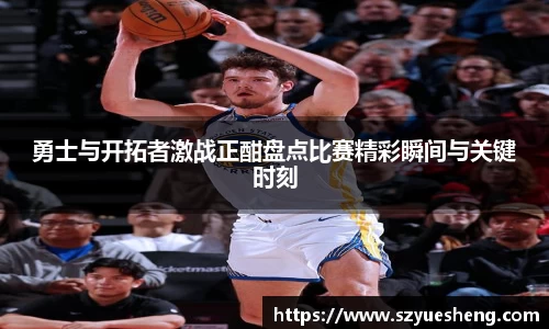 威客电竞平台